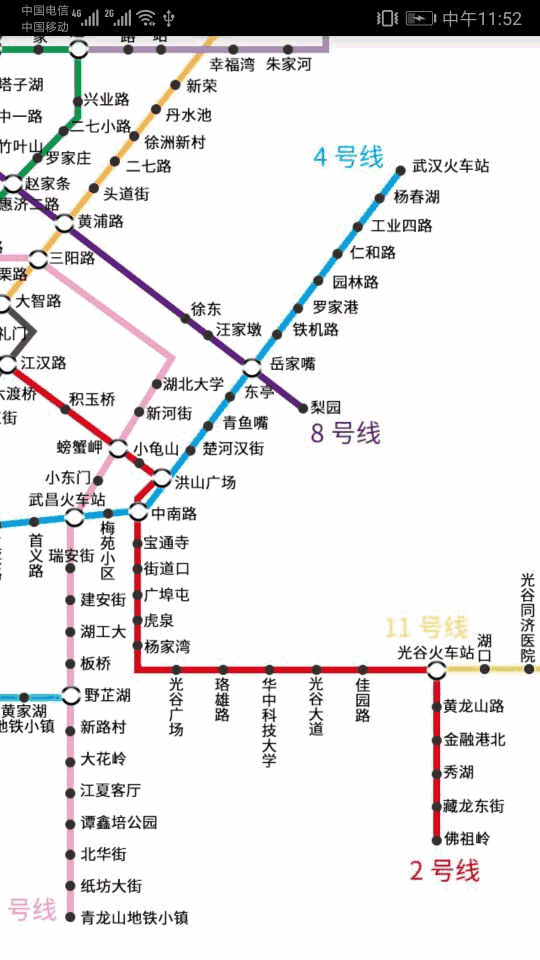 武汉地铁查询