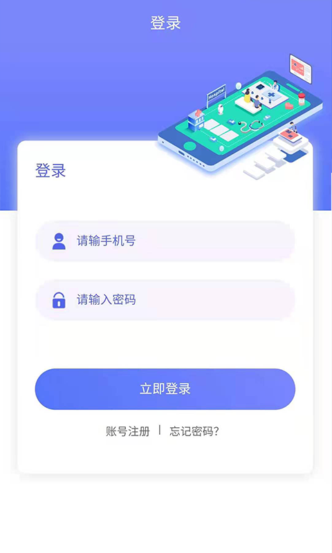 零工社
