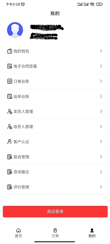 极刻运