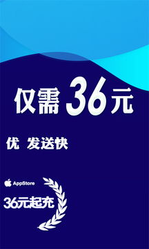 短信群发