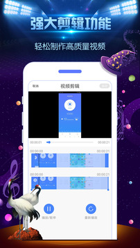 一键录屏大师