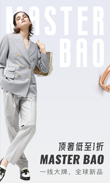 包大师