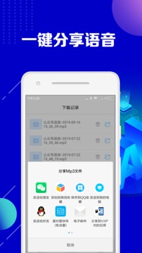 公众号助手