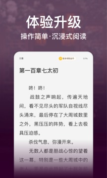 连尚免费读书