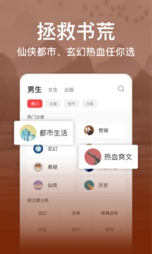 连尚免费读书