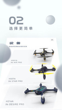 X-Hubsan