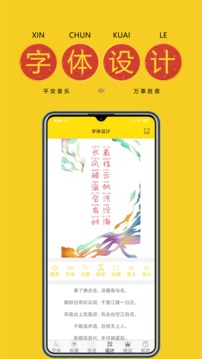 免费字体下载