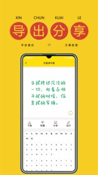 免费字体下载