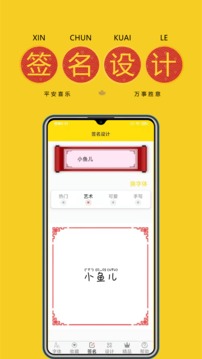 免费字体下载
