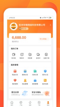 乐橙道