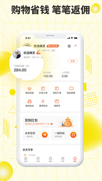 巨星优选