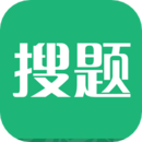 搜题
