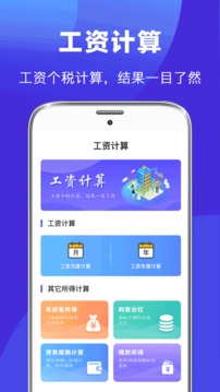 简历制作