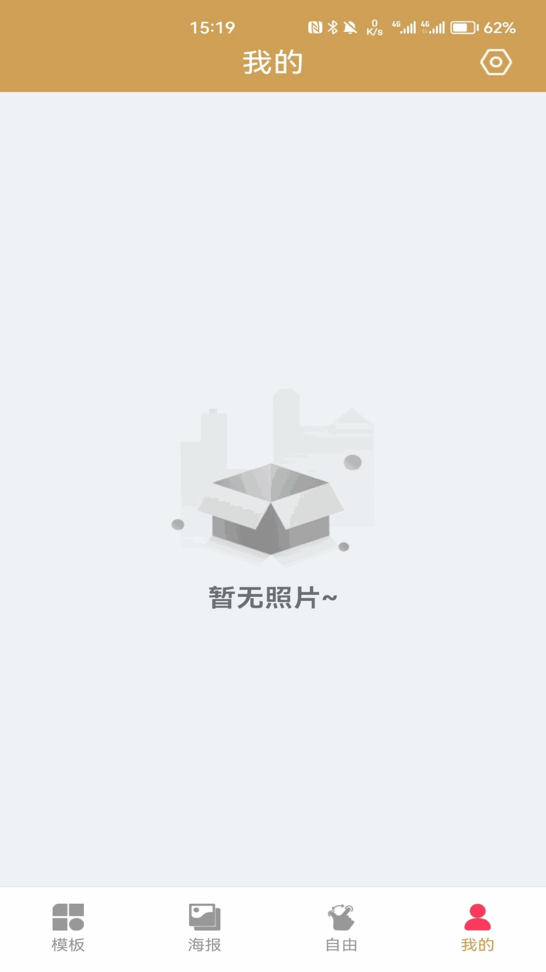 梦幻拼图