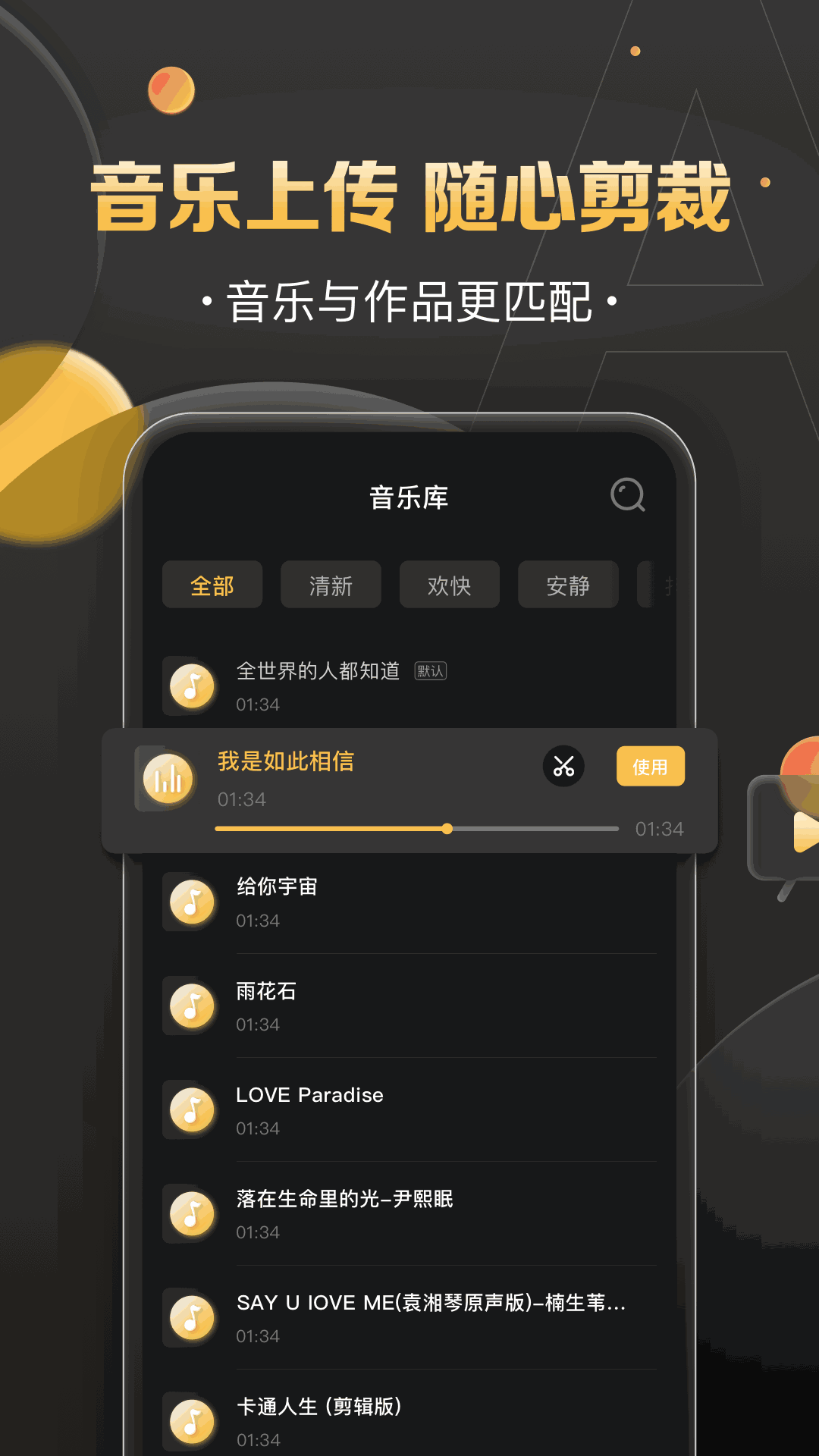 影吖
