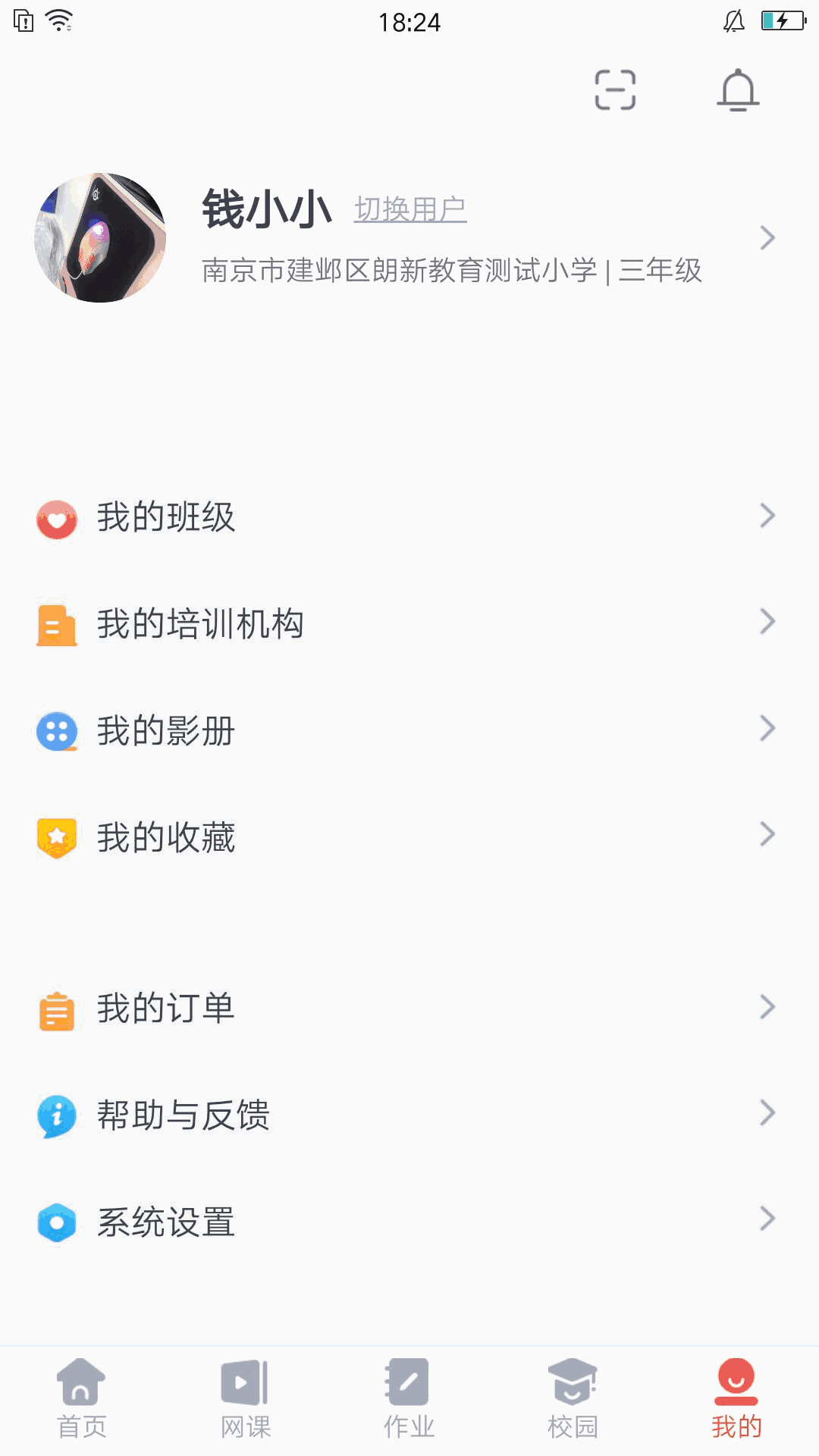 微乐方