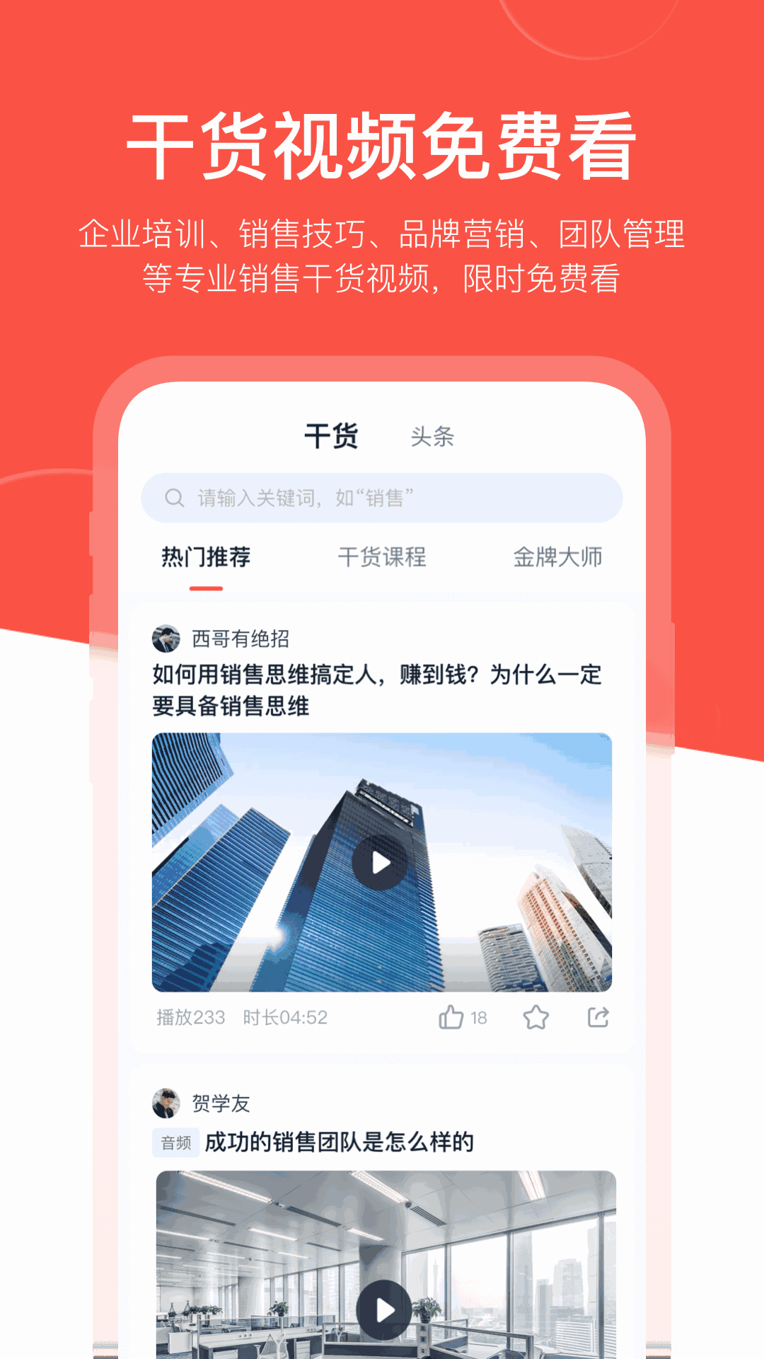 开单果