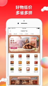 苏打优选