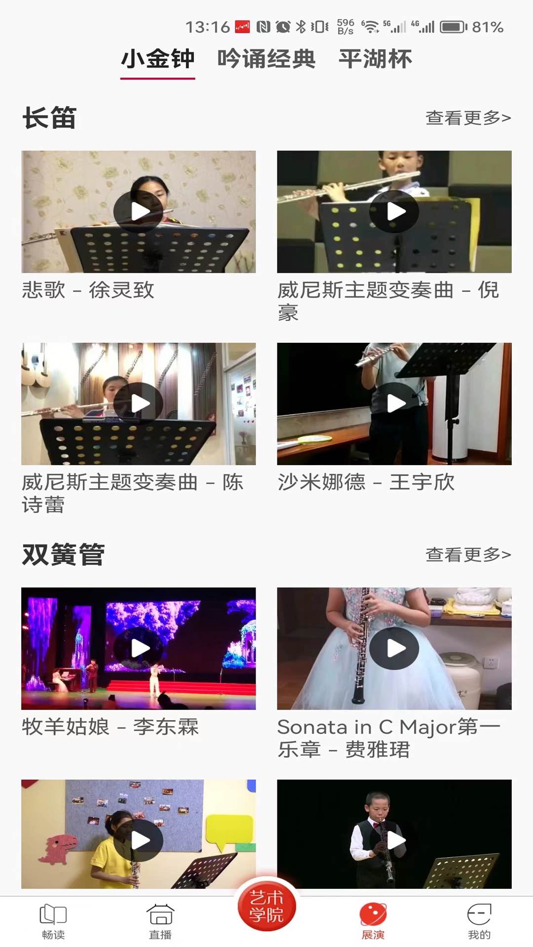 畅读文化