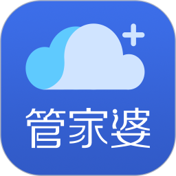 管家婆云APP