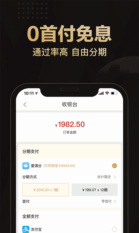 爱用商城