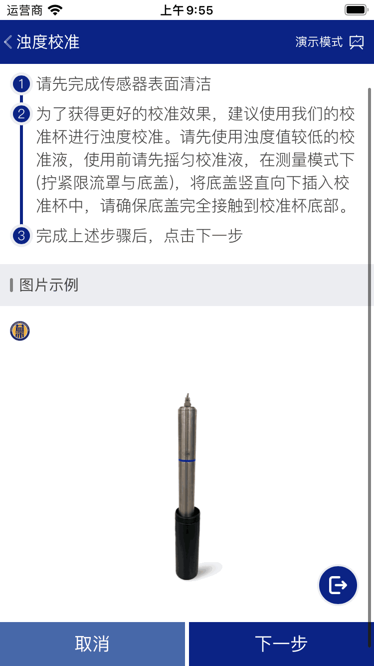 益深仪器