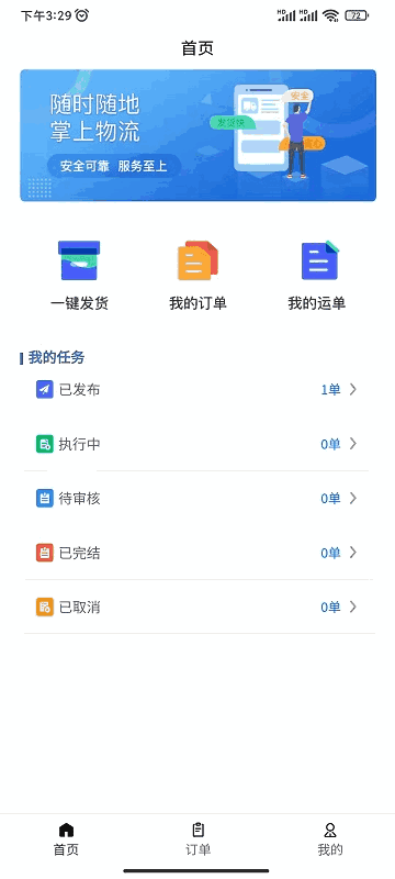 极刻运