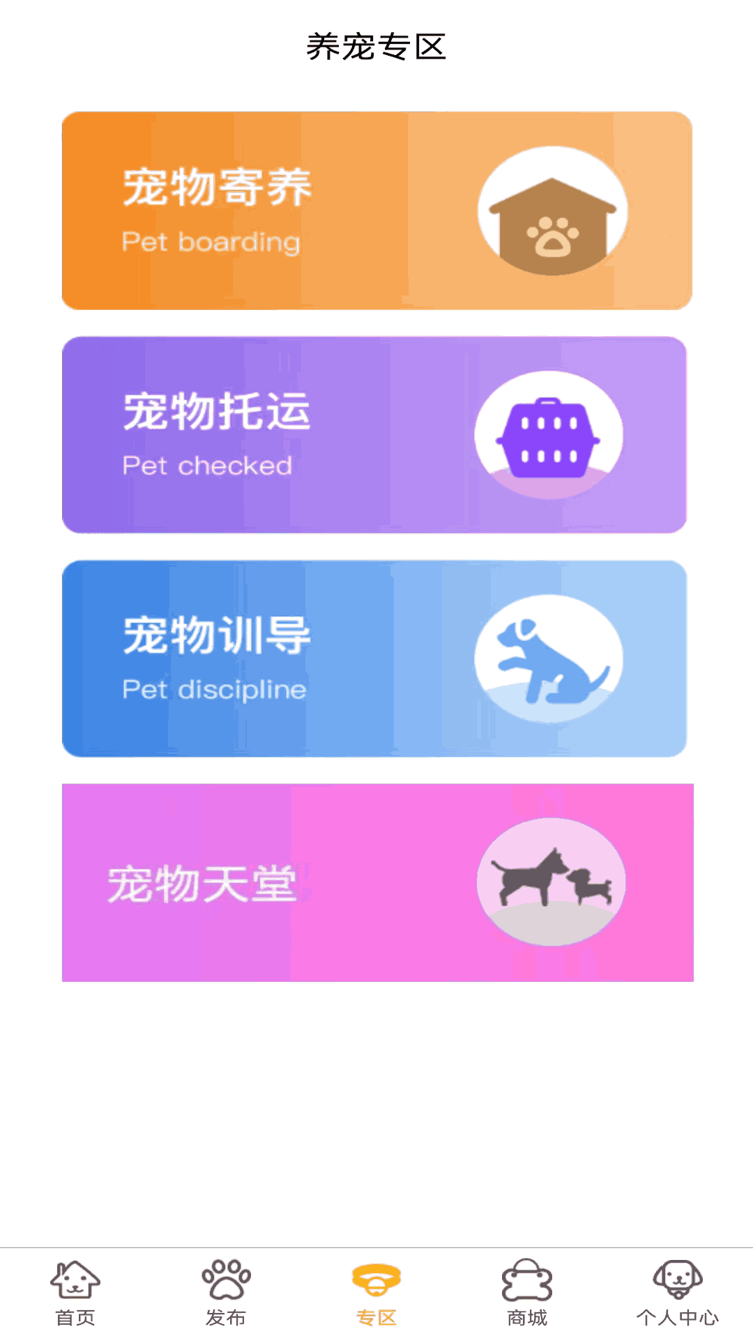 宠溺壹生