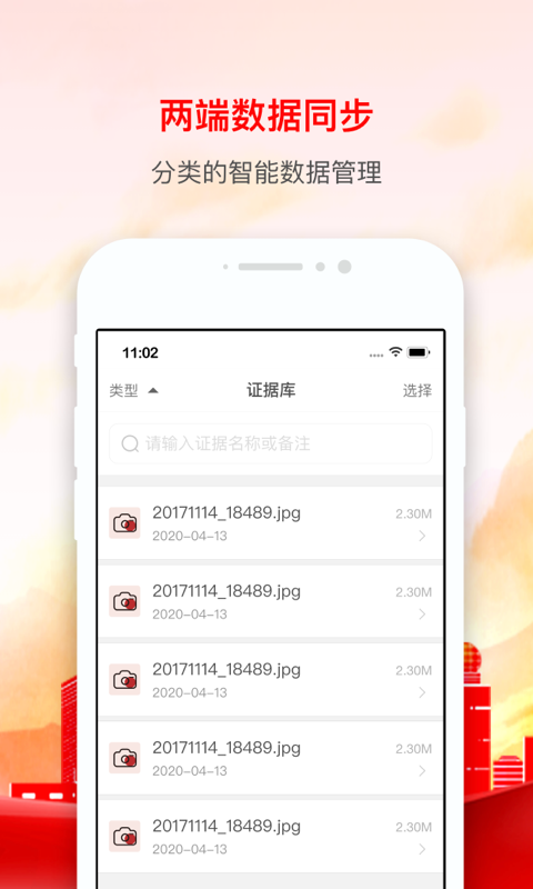 辰信公证