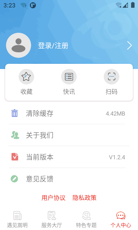 嵩明融媒