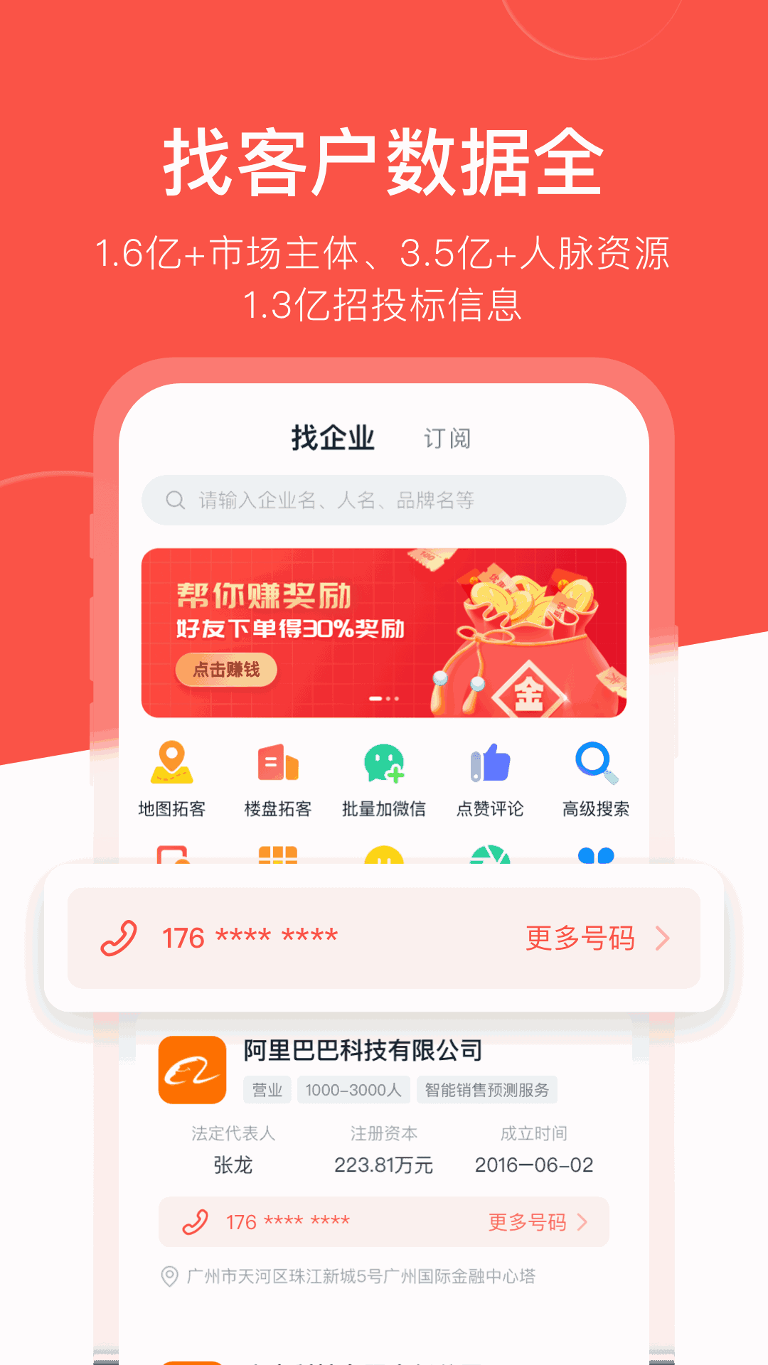 开单果