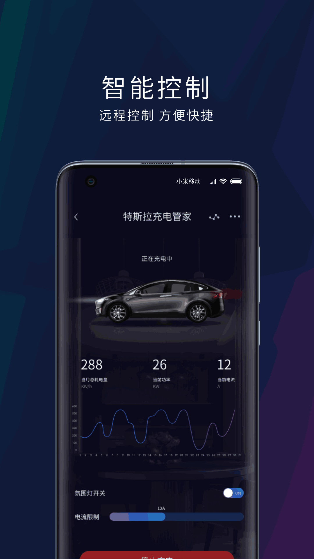 玛德克