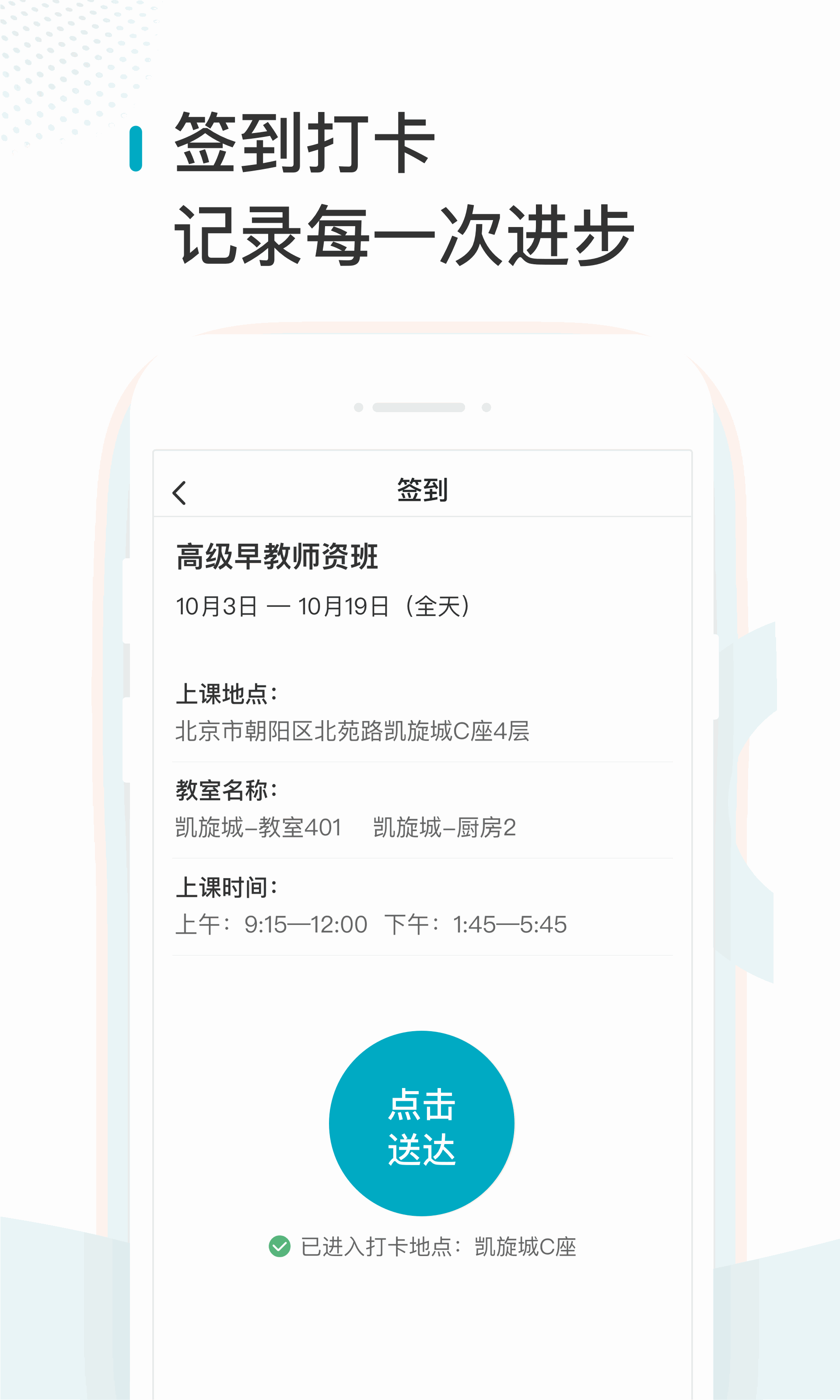 蜂蓝职聘