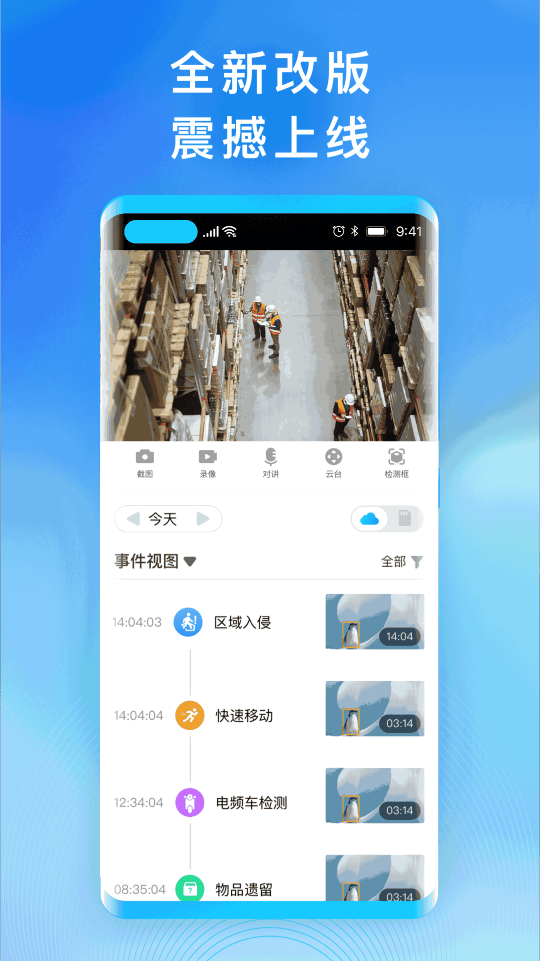 华为好望
