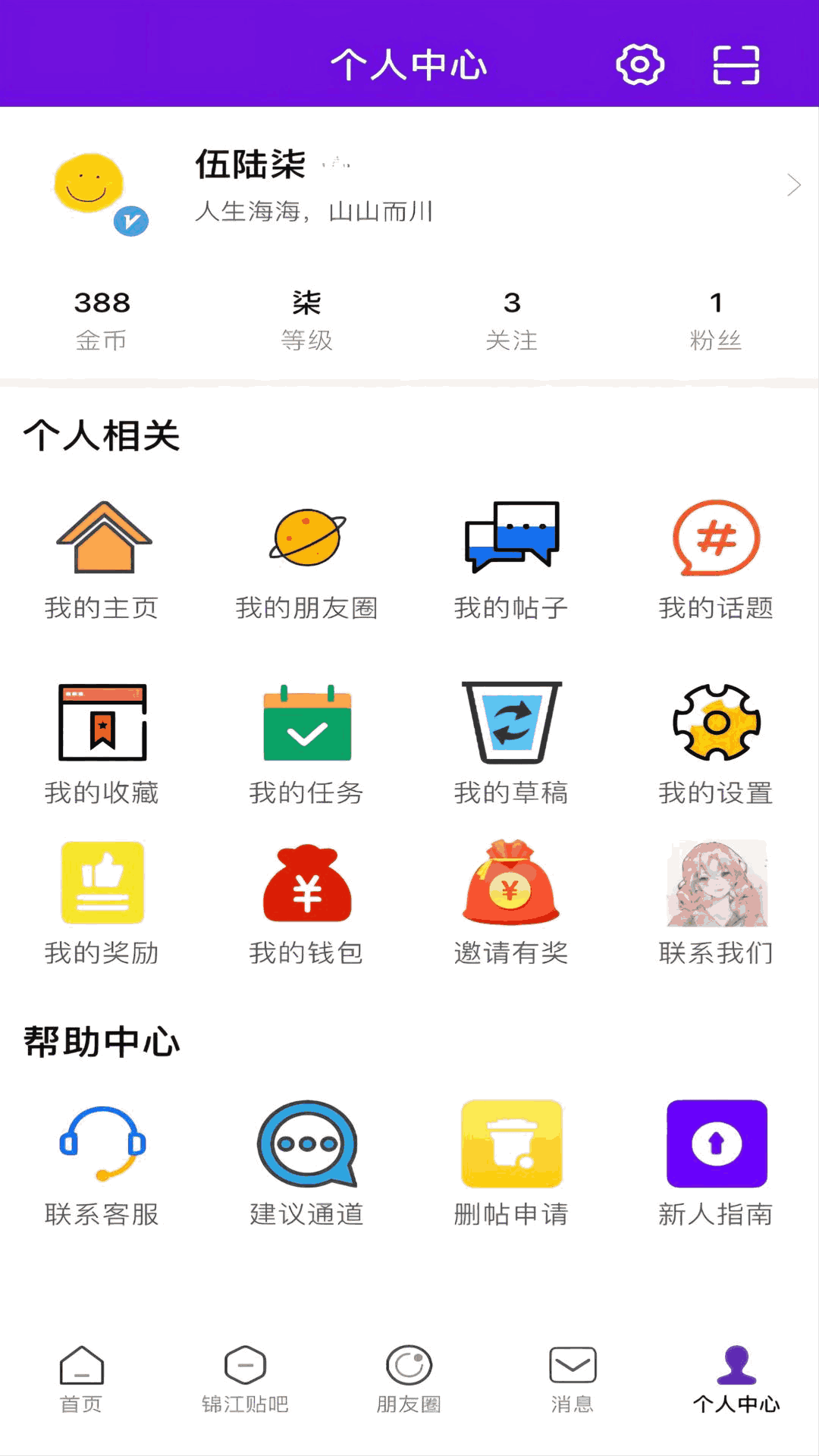 大锦江
