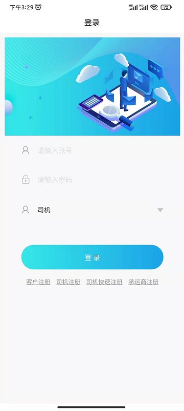 极刻运