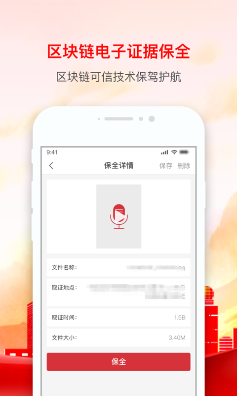 辰信公证