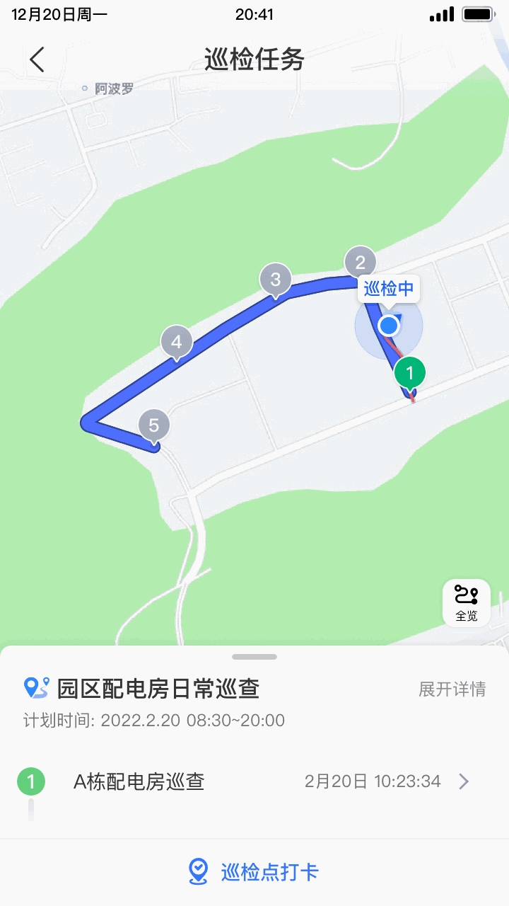 邦巡