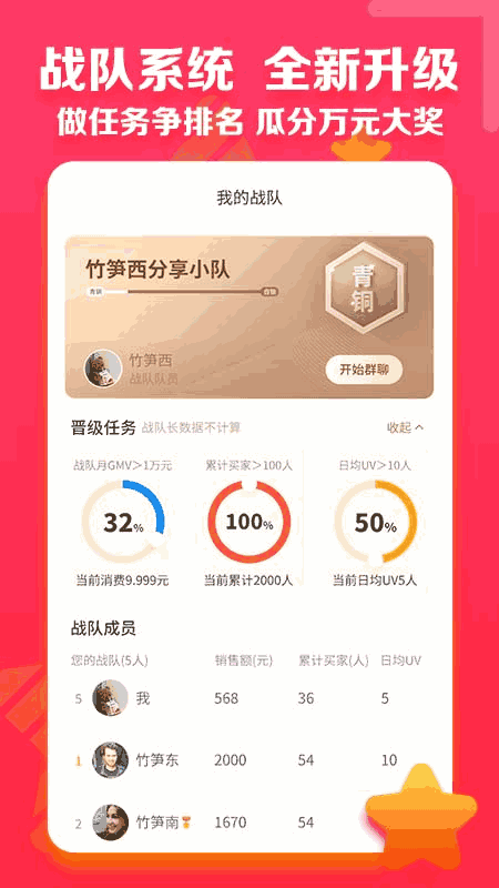 邮乐小店
