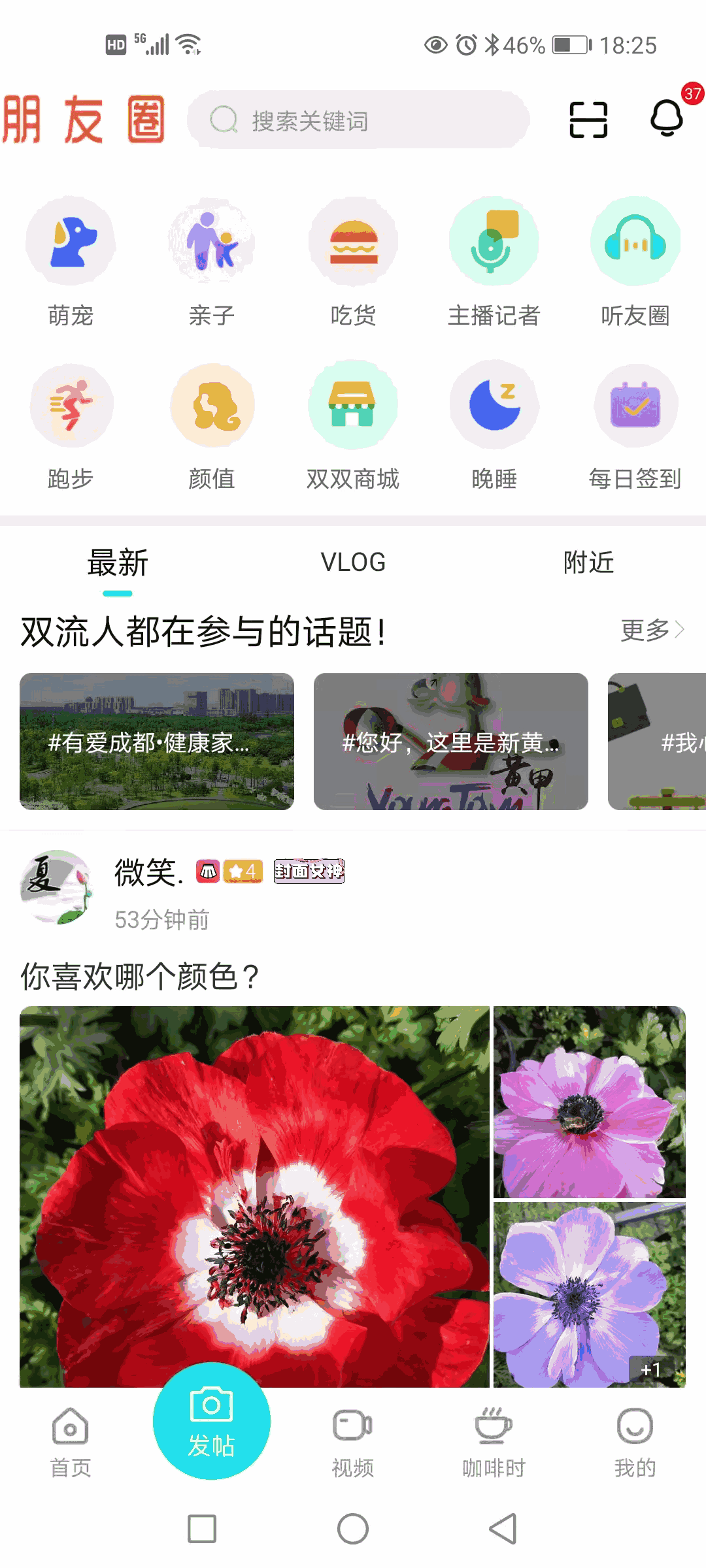 云上双流