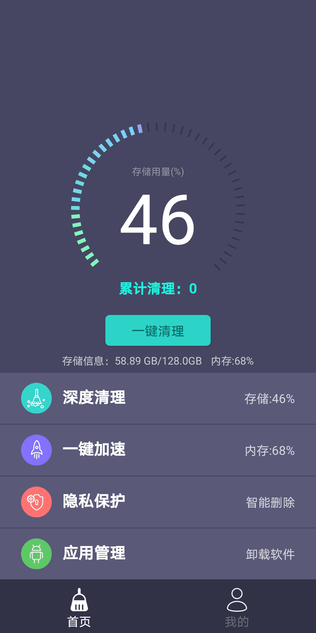 垃圾清理专家