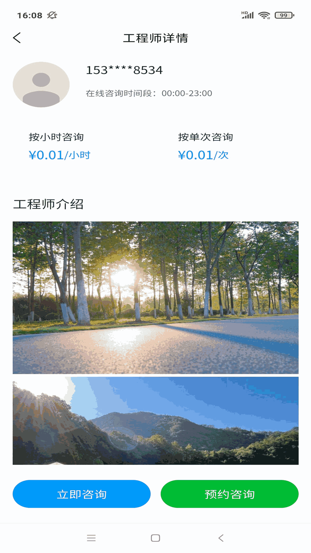 多多牛