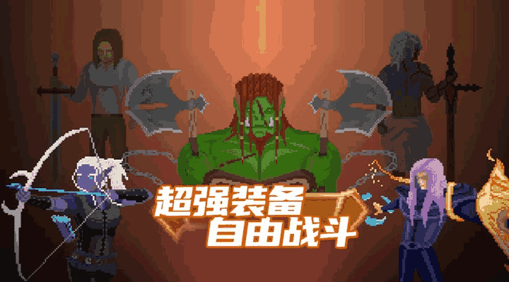 龙族幸存者