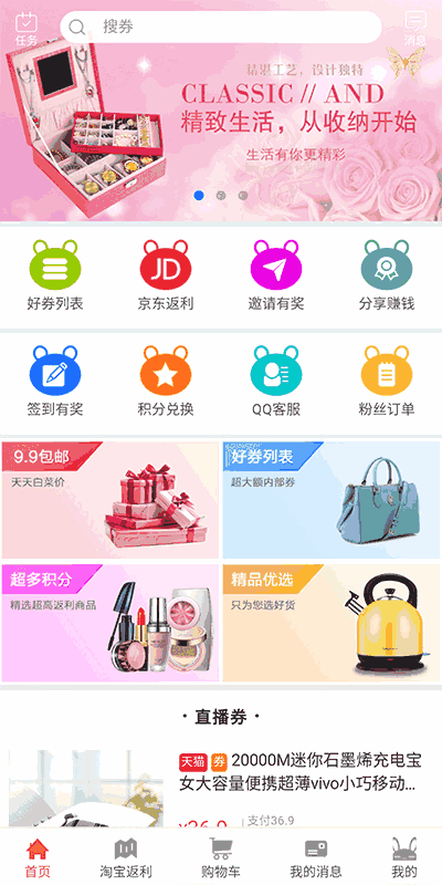 省购一品