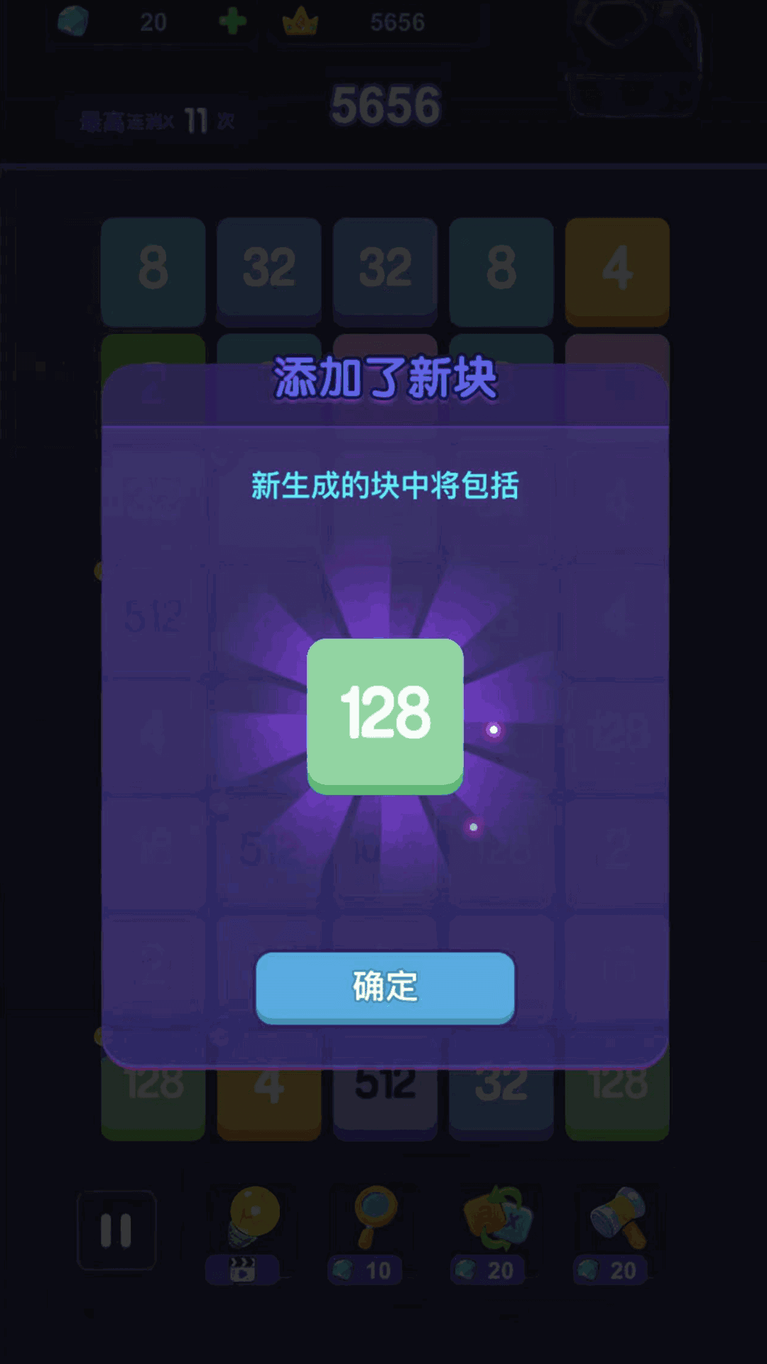 闯关2248