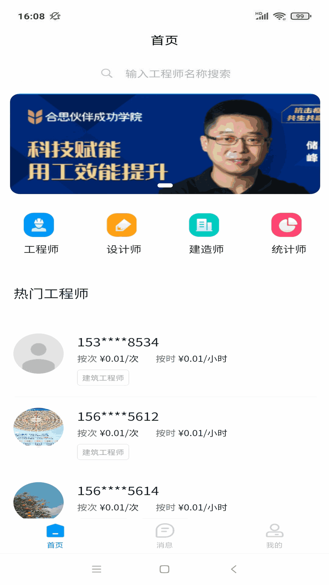 多多牛