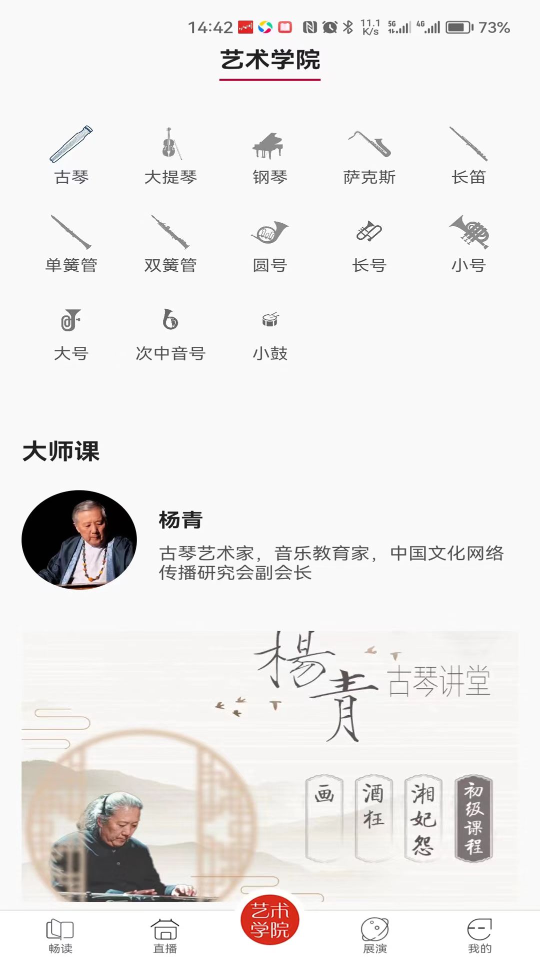 畅读文化