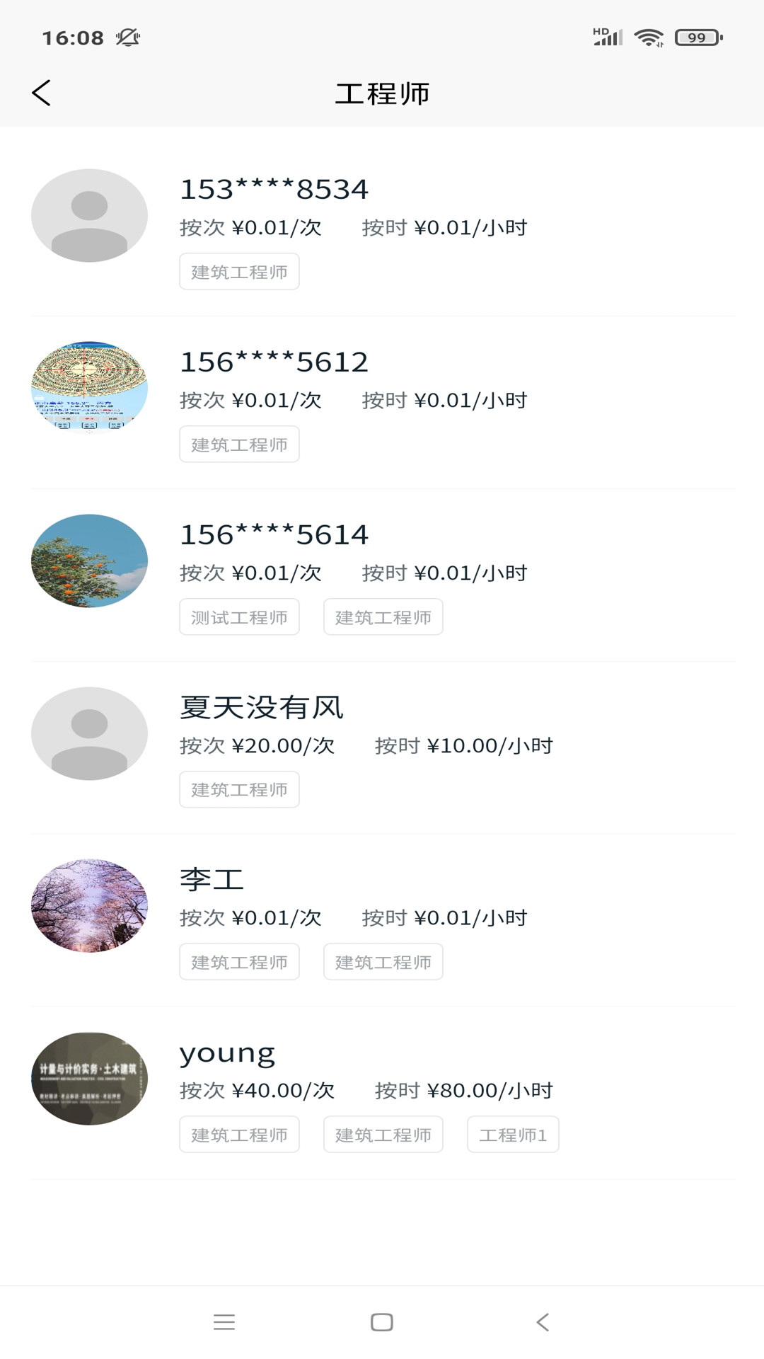 多多牛