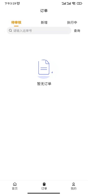 极刻运