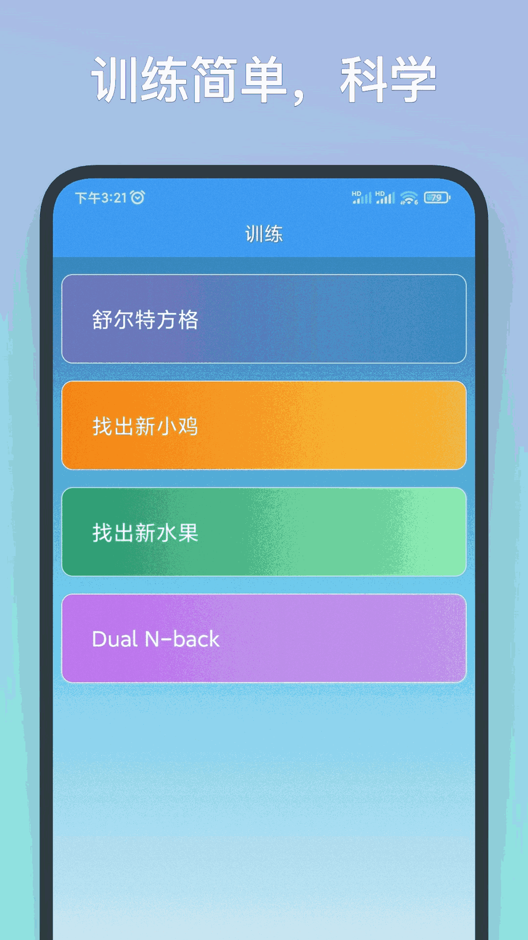 友谷